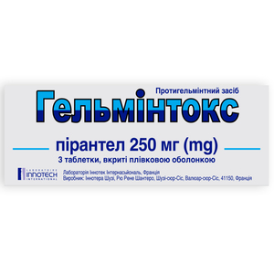 Гельмінтокс табл. в/о 250мг №3